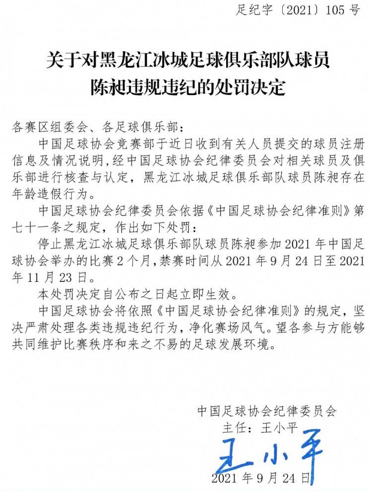 采访时，吴京表示;我们生长在一个和平、强大、日渐崛起的伟大国家里，祖国庇佑着我们，为我们遮风挡雨，我们也应该付出自己的爱，去爱身边的人，去爱这个国家